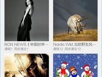 易思的语句摘抄_关于易思的语句