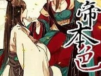 女强的语句摘抄_关于女强的语句