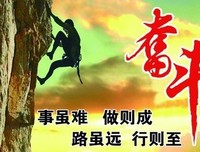 关于连峰的格言