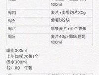 越优秀的人，越努力