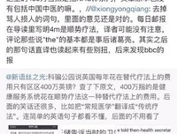 只看的句子