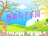 心的跳动的句子