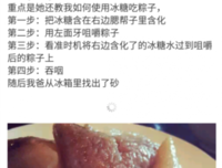 段子手张小又：妈妈，告诉你个超级不幸的消息！