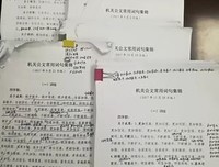 词句句子
