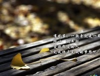 对不起，我得大孩是爱的并个着你经典名句
