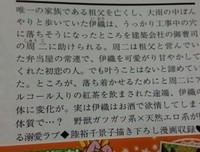 周裕千名言大全