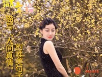 关于苏苏的语句