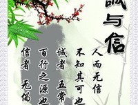 信源的名句_关于信源的名句