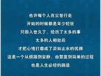 影句子