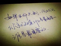 唯美伤感好词好句