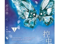 最新的彭柳蓉的名言