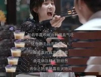 有关曲筱绡名言