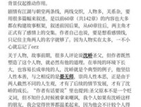 最全的梦溪石座右铭