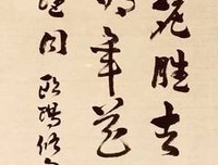 欧阳修15句经典名言