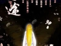 最新的《综漫 殊途》语录摘抄