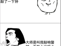 最新的《射雕英雄传》经典名句大全