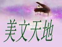 最全的《我亦飘零久》美文摘抄
