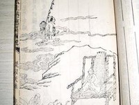 描写奉旨的经典句子