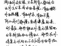 哲的可的句子