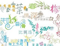 《关于爱的个格他都每看成一好》的句子