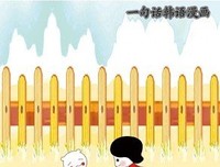 最经典的艾小图名言大全
