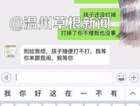 “渣男骗我怀孕，我又被老实男狠虐！”