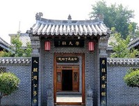 有关贾平凹名言大全