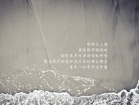 最经典的郑愁予名言大全