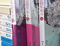 《竹马钢琴师》小说句子