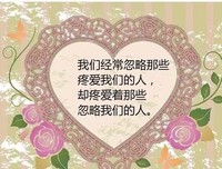最全的《闻香识女人》名句欣赏