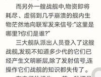 《黑暗血时代》好段摘抄