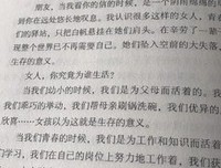最经典的《等一个人咖啡》小说摘抄大全