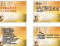 关于阿修的唯美语录