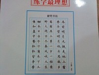 关于丁有的座右铭