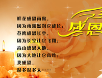 最高的名句_关于最高的名句