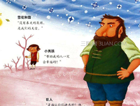 Fffff的句子