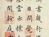 有关陈继儒名言