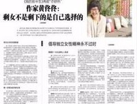 2018黄佟佟名言大全