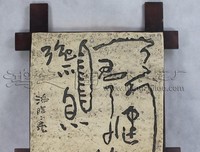 君子在野名言大全