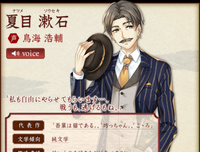 有关夏目漱石名言