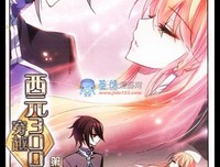 最新的《穿越西元3000后》经典句子大全