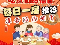 时光录好词好句