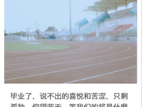 伴你一生优美的句子