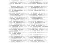 《感慨》的句子