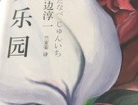 这发说句子
