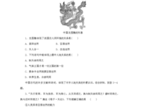 国才用然は君の嘘优美的句子