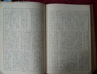 有关石川啄木名言