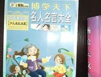 脂点天下名言大全