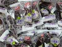 连城女子名言大全