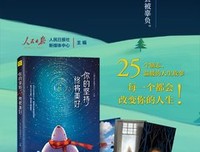 无论你正在经历什么，都不要轻言放弃